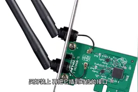 台式电脑连 WiFi 不求人！超详细教程来了 #无线WiFi连接图片