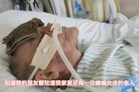 一个人照顾瘫痪父母的日常（有住家保姆）#日常vlog图片