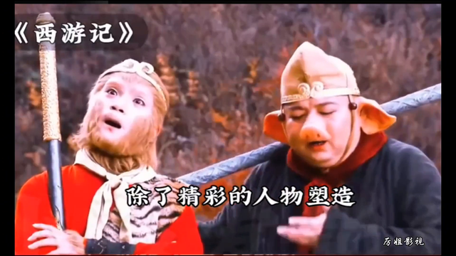 《西游记》经典片段，回味无穷！
