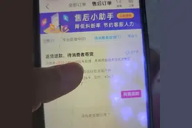 拼多多商家真的不好做呢，给一些刚开始做的商家提个警示。图片