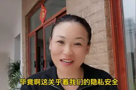 如果你的行程码和健康码还没解绑记得赶快去解绑图片