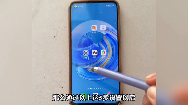新手机买回来不要着急用，一定要先把这五个设置做好