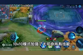 10v10最强英雄排行榜，第一位能打10个？图片