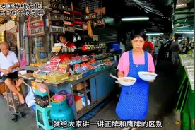 泰国佛牌分正牌和阴牌，中国游客在泰国千万不能用手碰他们的阴牌图片