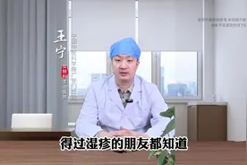 湿疹痒的睡不着，从这2方面调，止痒可能很简单。图片