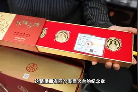 五粮液丝路花雨 这套酒是五粮液以丝绸之路为主题做的纪念酒图片