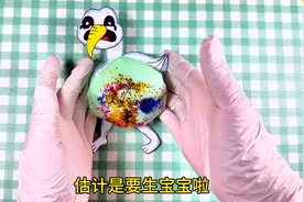 自制小手工，小鸟出生啦#手工图片