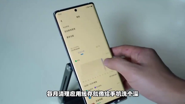 告别低电量焦虑！vivo手机电池这样设置重回满血状态