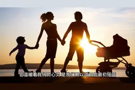 分享一个关于家庭关系的情感故事图片