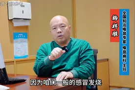 感冒后声音嘶哑，感冒好了还是哑，这是怎么回事？图片