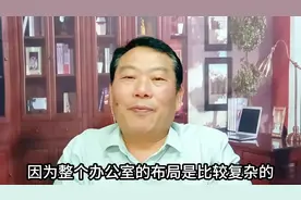 办公室办公桌的布局很有讲究 #国学文化图片