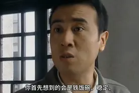 公务员的真实工资待遇如何？#体制内_#体制内工作图片