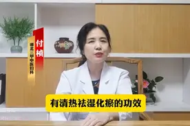妇科炎症吃什么？这三个好用又便宜的中成药，记得收藏起来！图片