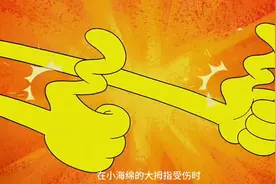 第758集#海绵宝宝#那些看过还想看的动画片#热门动画...图片