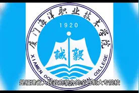 福建比较好的专科大学图片