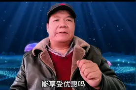 残疾人交通出行优惠政策之三，残疾人免费乘坐地铁图片