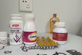 孕妇口服营养品，叶酸、多维、钙、DHA、铁该怎么吃？#孕期图片