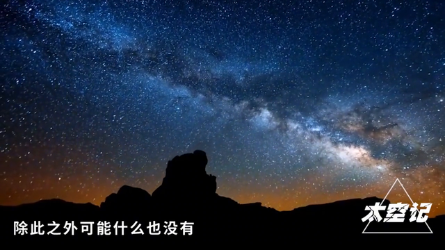 宇宙到底有多大？宇宙外面有什么？可观测半径453.4亿光年！