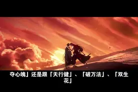 《十日终焉》：燕知春，是不是很没有排面#十日终焉图片