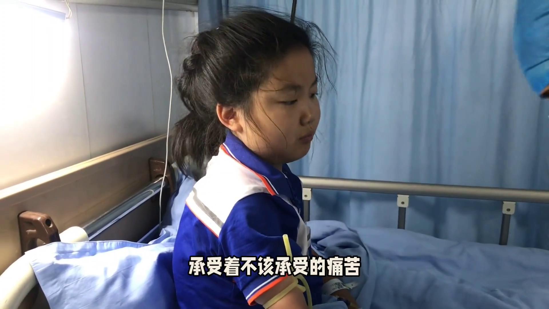 11岁女孩双眼泛绿,两种重病缠身,看完太心疼