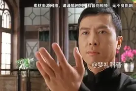 道教中的紫袍是什么级别？图片