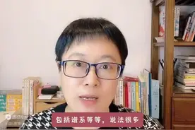 语言迟缓的孩子，千万不要再被各领域的专家误导了！图片