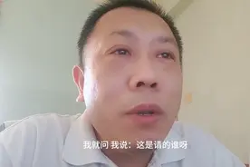 破局迷信活动：我曾亲眼见过请神上身骗局，切勿上当受骗图片