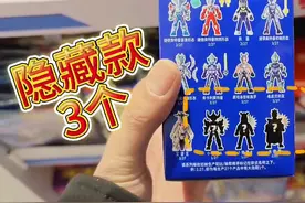潮玩店找到原生4弹布鲁可奥特曼，3个隐藏款，居然怪兽也...图片