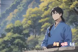 民间故事：阴阳先生图片