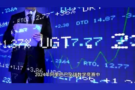 17岁的姜萍，祝福26日决赛能取得好成绩，加油！图片