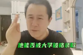 “少年数学天才”姜萍目前不会被“破格录取图片