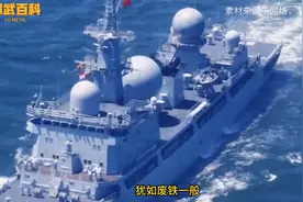 瞭望一号的出现让我国海军实力大增图片