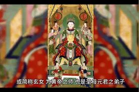 九天玄女娘娘生日图片