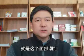 初次服用伟哥，它的危害你知道吗图片