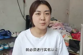 赶紧查一下你的身份证绑定了多少个微信？不是自己的，抓紧清除图片