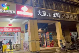 体彩排列5的历史数据统计图片