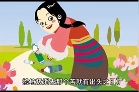 坚持捡垃圾可以积累福报、消除业障、改变命运、改变环境图片