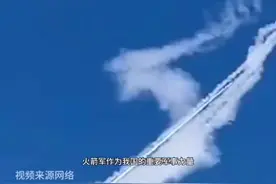 到火箭军参军好不好#图片