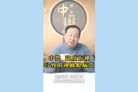 黄斑水肿打针后还是反反复复 原因究竟在哪图片