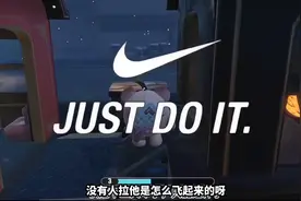 蛋仔派对：无敌的追捕者佩姬，竟然可以无限技能图片