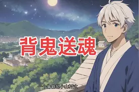 村外的小树林竟然有鬼附身图片