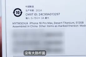 iPhone16ProMax沙漠金开箱上手体验，会爆吗？ #苹果16promax图片