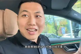奔驰E级怎么选？1️⃣ 奔驰E300L选时尚还是选豪华？#奔驰e300l图片