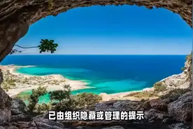 Win10提示“其中某些设置已由组织隐藏或管理”解决方案一览图片