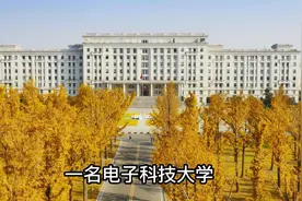 一名电子科技大学集成电路工程硕士研究生就业情况分享图片