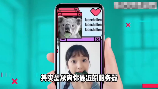 抖音如何支撑上亿人同时流畅刷视频？背后网络带宽规模揭秘