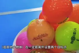 我家里有一些玻璃弹球，可以玩什么游戏。图片