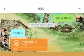 你愿意做我女朋友吗？图片