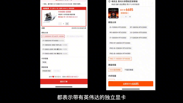 3分钟快速 解笔记本电脑怎么选？配置怎么看？ 3分钟教会你！