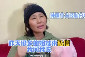 44岁自然怀孕的经验分享，纯属个人经验，相信相信的力量图片